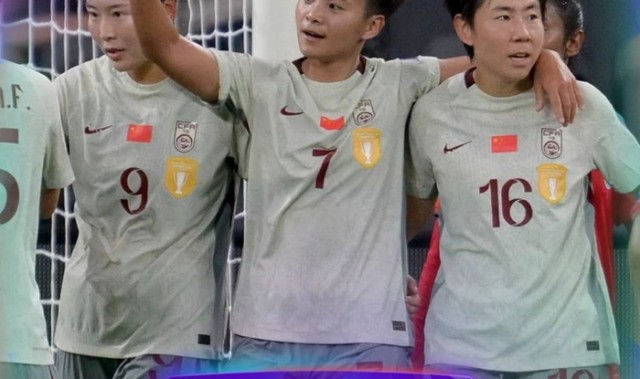 澳门资料库-中国女足开门红,孟加拉队全场高位压迫体能充沛|孟加拉国|球员_新浪新闻